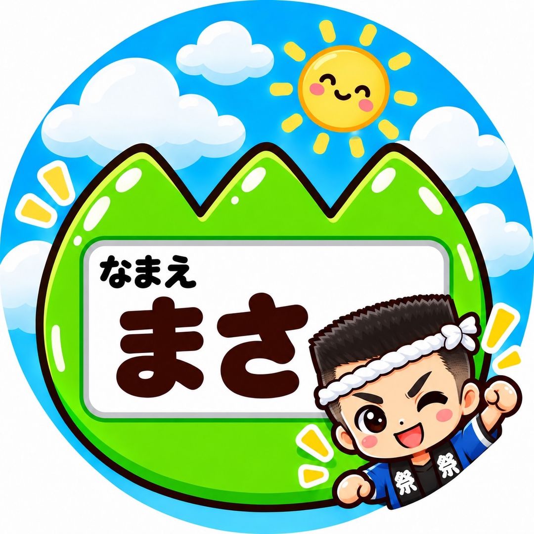 まさ　ポンポンのアイコン